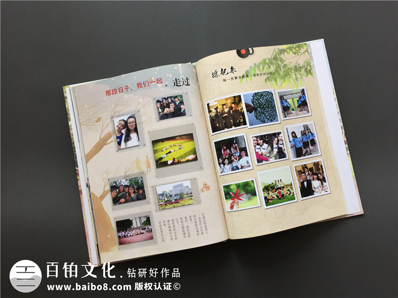 大學(xué)畢業(yè)校園紀(jì)念冊-記錄大學(xué)四年成長的同學(xué)錄相冊設(shè)計-留念影集
