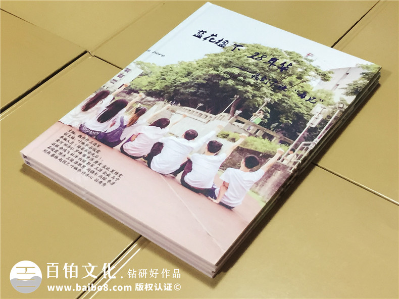 大學(xué)畢業(yè)校園紀(jì)念冊-記錄大學(xué)四年成長的同學(xué)錄相冊設(shè)計-留念影集