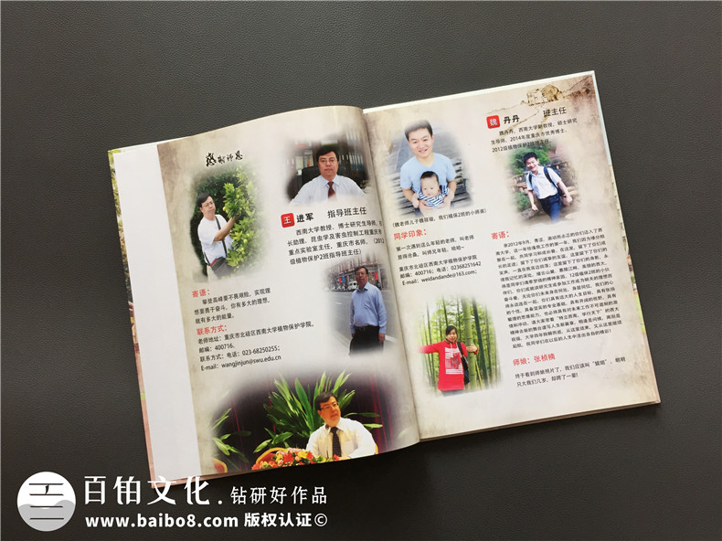大學(xué)畢業(yè)校園紀(jì)念冊-記錄大學(xué)四年成長的同學(xué)錄相冊設(shè)計-留念影集