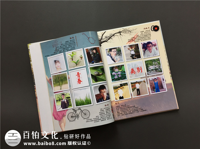 大學(xué)畢業(yè)校園紀(jì)念冊-記錄大學(xué)四年成長的同學(xué)錄相冊設(shè)計-留念影集
