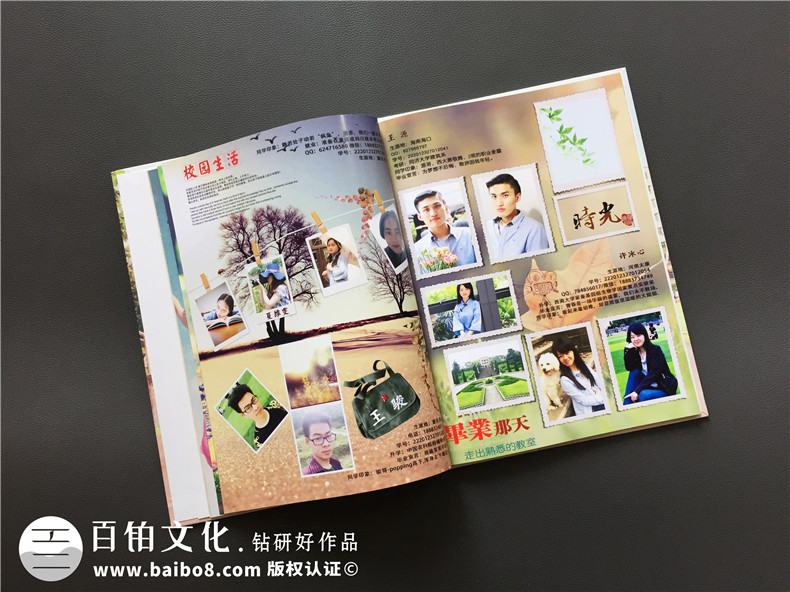 大學(xué)畢業(yè)校園紀(jì)念冊-記錄大學(xué)四年成長的同學(xué)錄相冊設(shè)計-留念影集