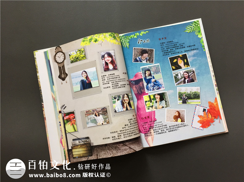 大學(xué)畢業(yè)校園紀(jì)念冊-記錄大學(xué)四年成長的同學(xué)錄相冊設(shè)計-留念影集