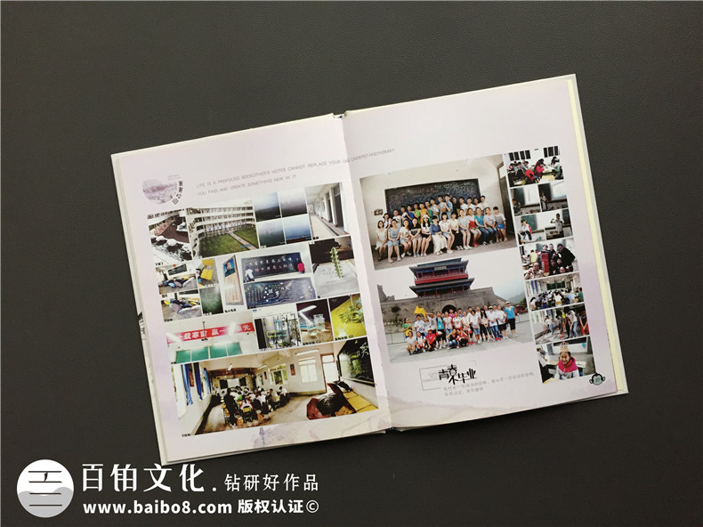 畢業(yè)紀(jì)念冊(cè)照片相冊(cè)書設(shè)計(jì)-同學(xué)錄畢業(yè)留言怎么寫-同學(xué)感言寄語(yǔ)