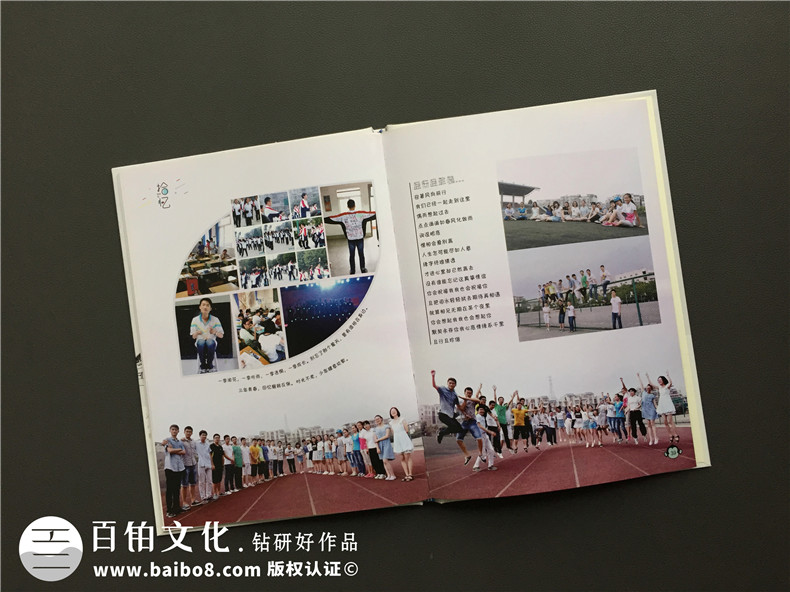 畢業(yè)紀(jì)念冊(cè)照片相冊(cè)書設(shè)計(jì)-同學(xué)錄畢業(yè)留言怎么寫-同學(xué)感言寄語(yǔ)