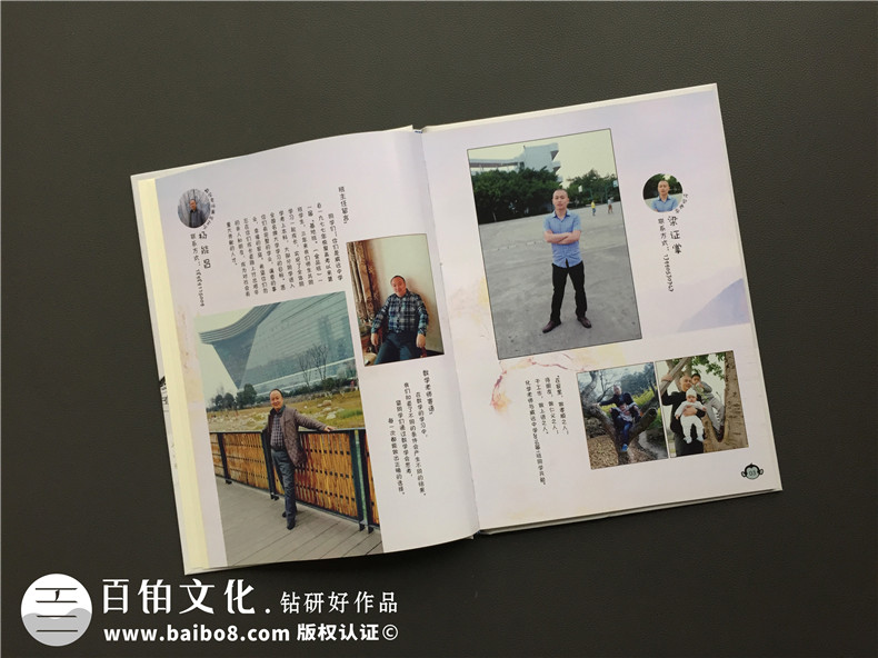 畢業(yè)紀(jì)念冊(cè)照片相冊(cè)書設(shè)計(jì)-同學(xué)錄畢業(yè)留言怎么寫-同學(xué)感言寄語(yǔ)