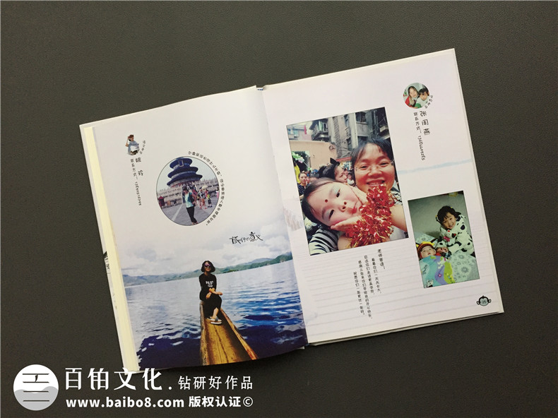 畢業(yè)紀(jì)念冊(cè)照片相冊(cè)書設(shè)計(jì)-同學(xué)錄畢業(yè)留言怎么寫-同學(xué)感言寄語(yǔ)