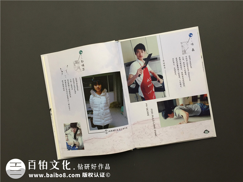 畢業(yè)紀(jì)念冊(cè)照片相冊(cè)書設(shè)計(jì)-同學(xué)錄畢業(yè)留言怎么寫-同學(xué)感言寄語(yǔ)