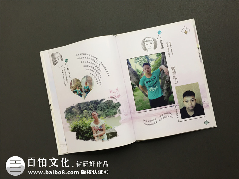 畢業(yè)紀(jì)念冊(cè)照片相冊(cè)書設(shè)計(jì)-同學(xué)錄畢業(yè)留言怎么寫-同學(xué)感言寄語(yǔ)