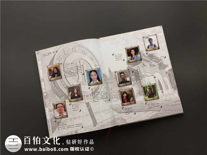 學(xué)院統(tǒng)一制作畢業(yè)同學(xué)錄,班級(jí)紀(jì)念相冊怎么設(shè)計(jì)好-西南財(cái)大2017屆