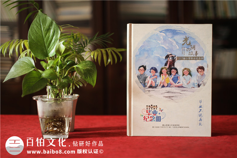 專業(yè)制作畢業(yè)紀念相冊的公司-經(jīng)典同學(xué)錄定制案例-小學(xué)畢業(yè)留念冊
