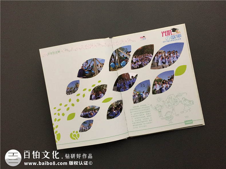 專業(yè)制作畢業(yè)紀念相冊的公司-經(jīng)典同學(xué)錄定制案例-小學(xué)畢業(yè)留念冊