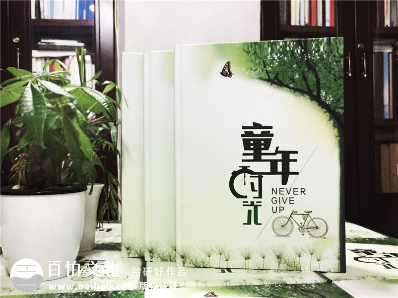 六年級(jí)畢業(yè)相冊(cè)制作-小學(xué)同學(xué)錄定制（童年時(shí)光機(jī)主題）-老師寄語