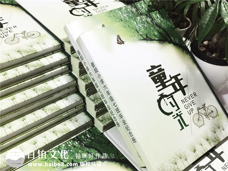 六年級(jí)畢業(yè)相冊(cè)制作-小學(xué)同學(xué)錄定制（童年時(shí)光機(jī)主題）-老師寄語