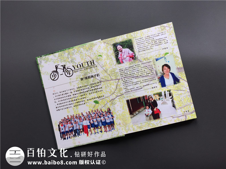 六年級(jí)畢業(yè)相冊(cè)制作-小學(xué)同學(xué)錄定制（童年時(shí)光機(jī)主題）-老師寄語