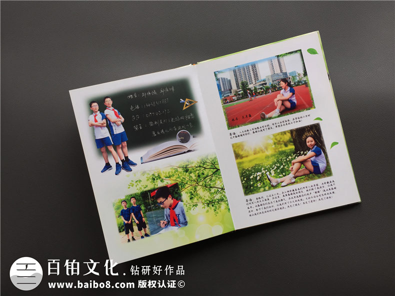 六年級(jí)畢業(yè)相冊(cè)制作-小學(xué)同學(xué)錄定制（童年時(shí)光機(jī)主題）-老師寄語