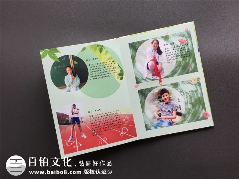 六年級(jí)畢業(yè)相冊(cè)制作-小學(xué)同學(xué)錄定制（童年時(shí)光機(jī)主題）-老師寄語