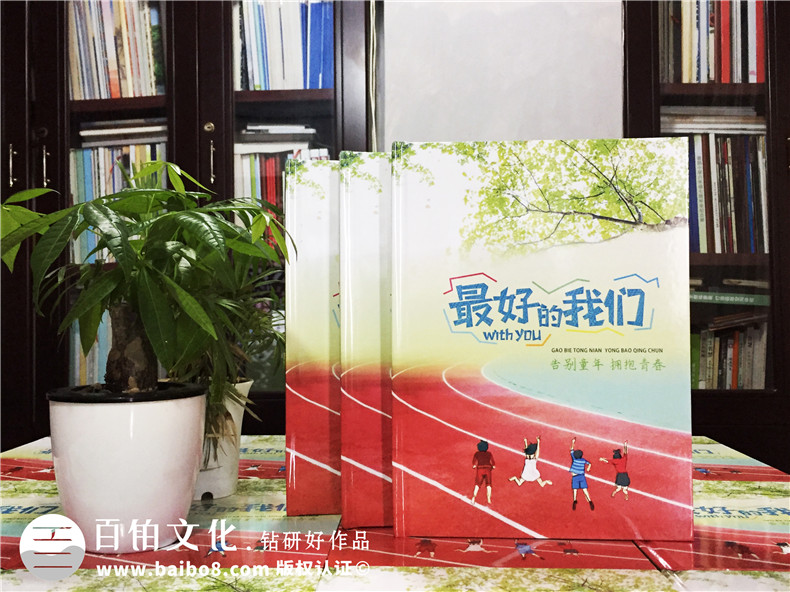 小學畢業(yè)班紀念照做相冊,內(nèi)容搞笑活躍怎么設(shè)計-小學畢業(yè)感言