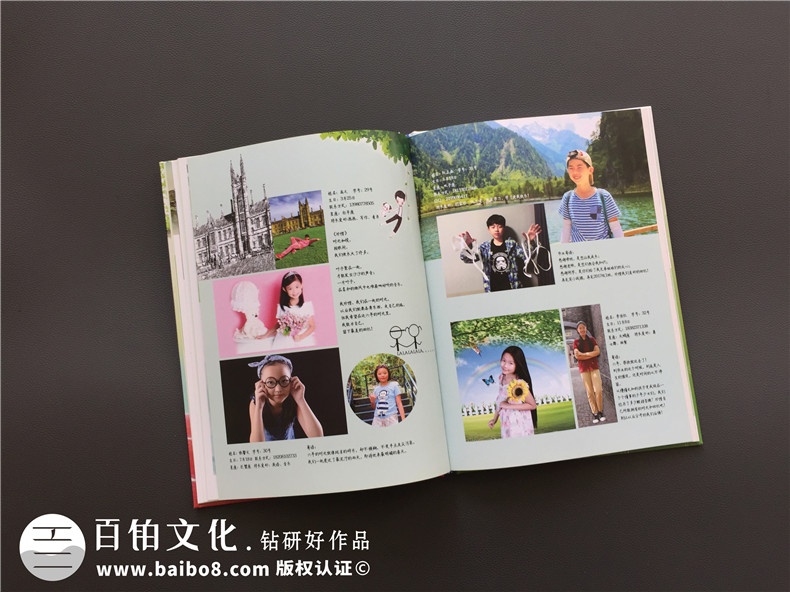 小學畢業(yè)班紀念照做相冊,內(nèi)容搞笑活躍怎么設(shè)計-小學畢業(yè)感言