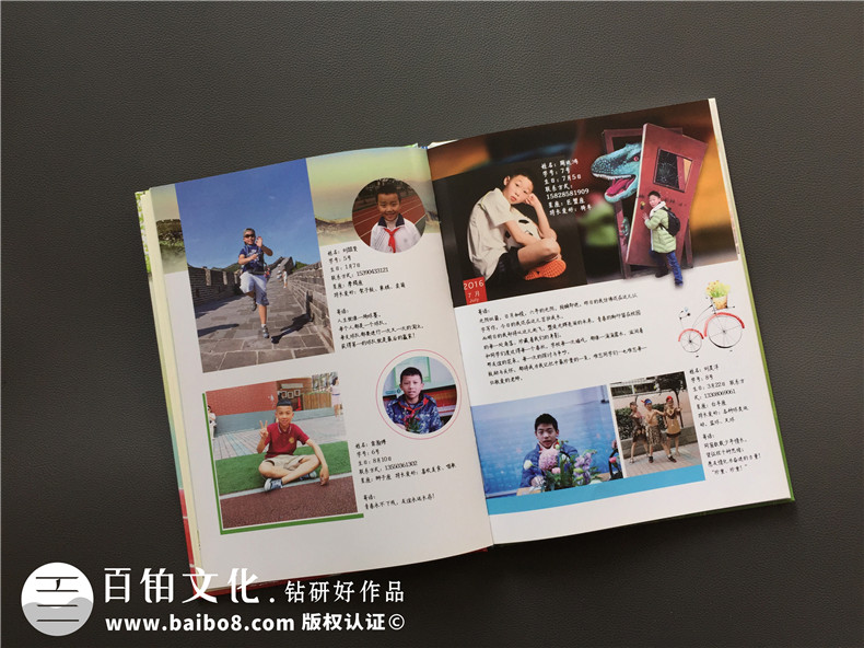 小學畢業(yè)班紀念照做相冊,內(nèi)容搞笑活躍怎么設(shè)計-小學畢業(yè)感言