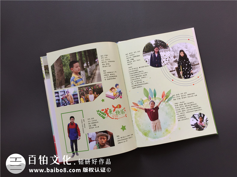 小學畢業(yè)班紀念照做相冊,內(nèi)容搞笑活躍怎么設(shè)計-小學畢業(yè)感言