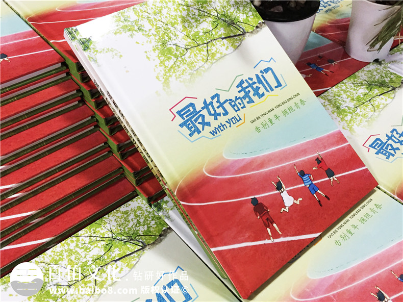 小學畢業(yè)班紀念照做相冊,內(nèi)容搞笑活躍怎么設(shè)計-小學畢業(yè)感言