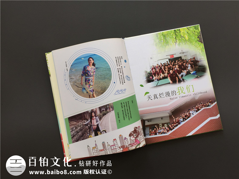 小學畢業(yè)班紀念照做相冊,內(nèi)容搞笑活躍怎么設(shè)計-小學畢業(yè)感言