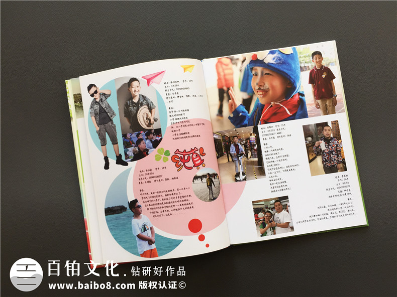 小學畢業(yè)班紀念照做相冊,內(nèi)容搞笑活躍怎么設(shè)計-小學畢業(yè)感言