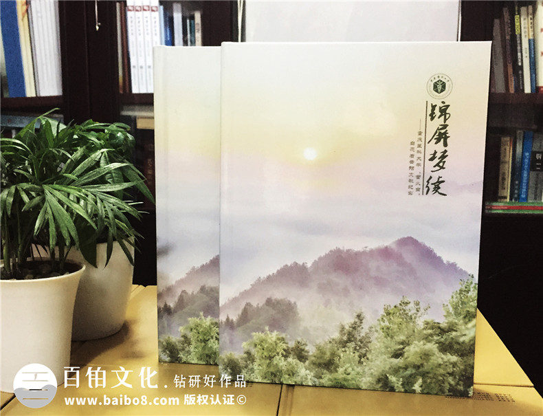 大學(xué)生支教紀(jì)念冊-暑期實(shí)踐留念影集設(shè)計(jì)制作
