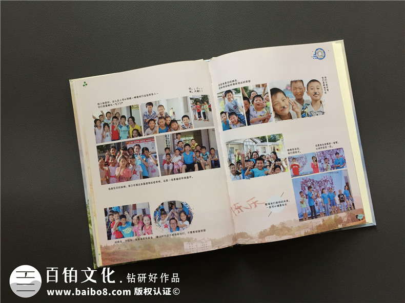 大學(xué)生支教紀(jì)念冊-暑期實(shí)踐留念影集設(shè)計(jì)制作