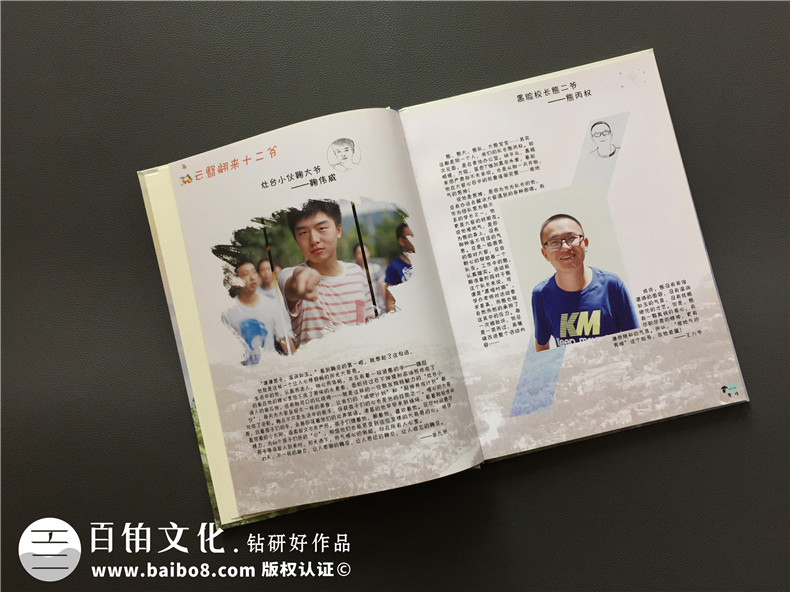 大學(xué)生支教紀(jì)念冊-暑期實(shí)踐留念影集設(shè)計(jì)制作