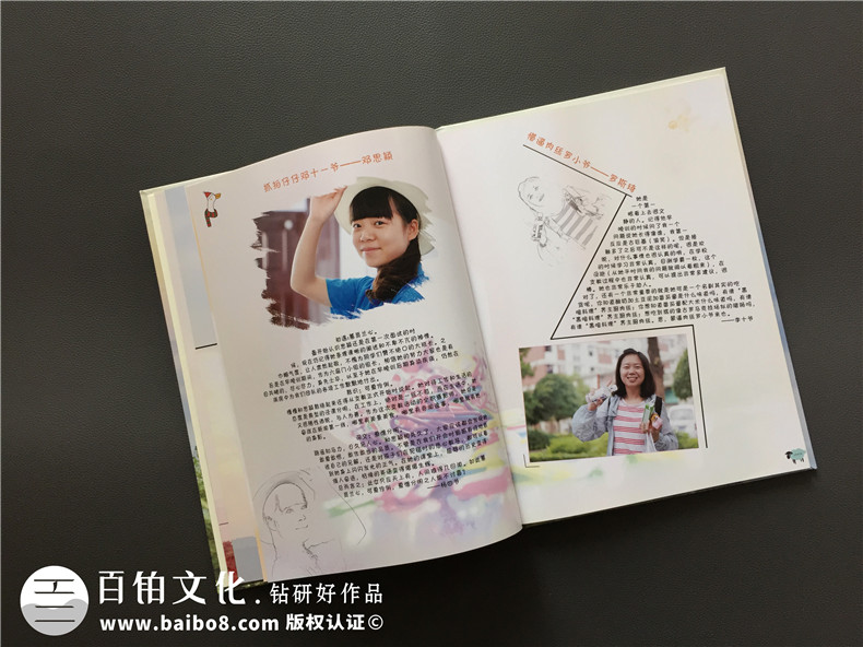 大學(xué)生支教紀(jì)念冊-暑期實(shí)踐留念影集設(shè)計(jì)制作