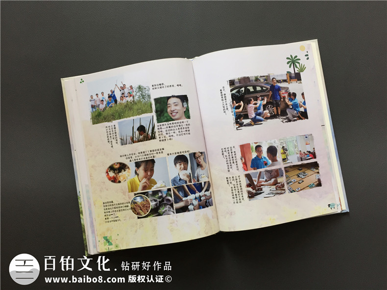 大學(xué)生支教紀(jì)念冊-暑期實(shí)踐留念影集設(shè)計(jì)制作