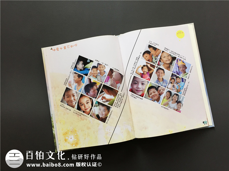 大學(xué)生支教紀(jì)念冊-暑期實(shí)踐留念影集設(shè)計(jì)制作