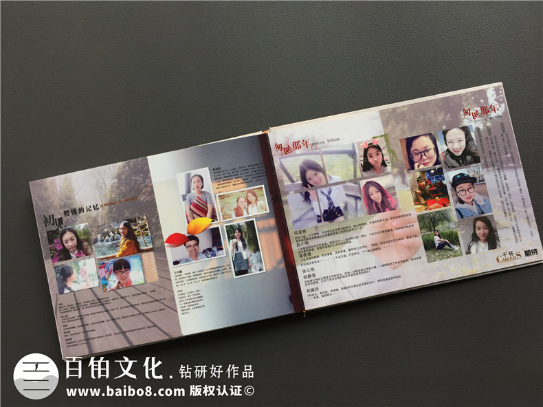 在畢業(yè)之際做大學(xué)時(shí)光畫冊(cè)-記錄青春生涯的同學(xué)錄-成都中醫(yī)藥大學(xué)