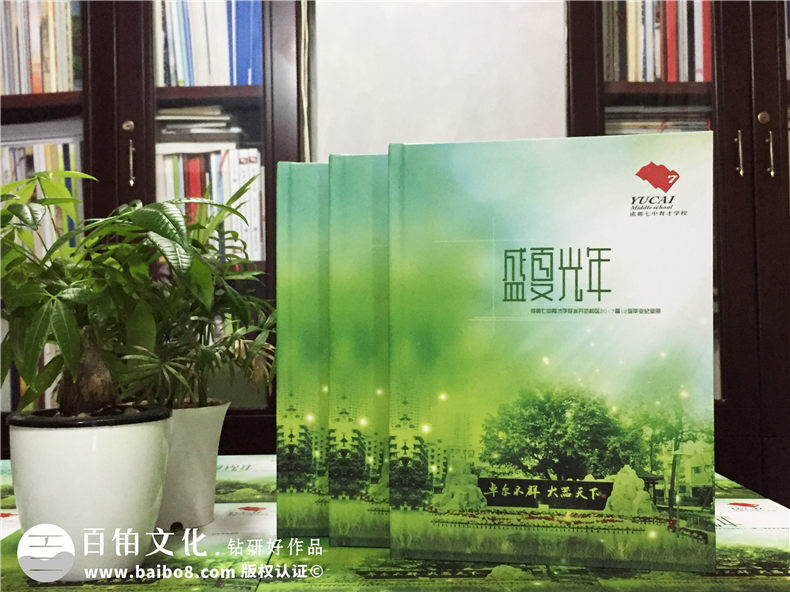 中學(xué)畢業(yè)相冊(cè)怎么做-紀(jì)念冊(cè)定制全過程是怎樣的