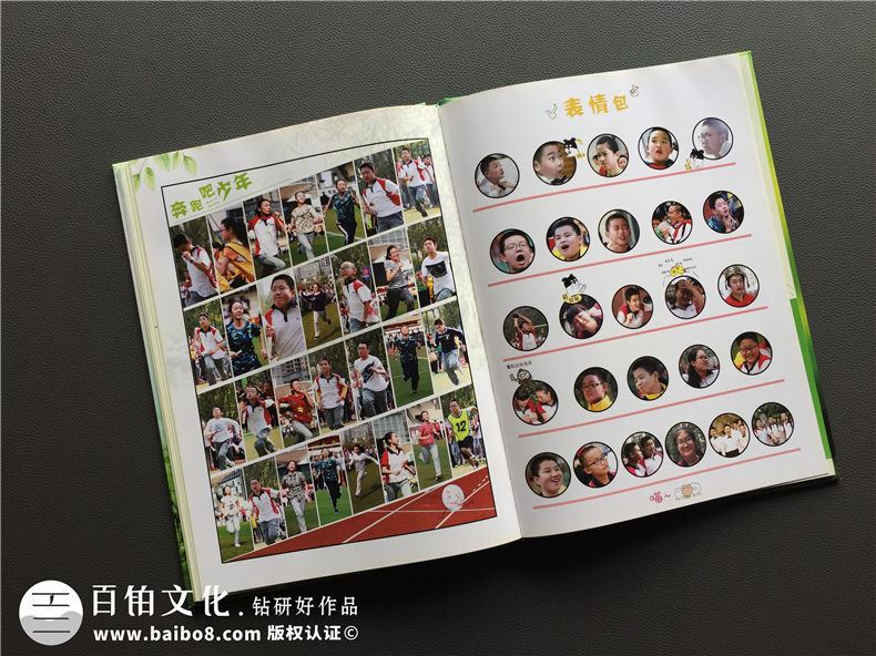 畢業(yè)紀(jì)念相冊(cè)定制-班級(jí)同學(xué)錄制作-成都七中育才學(xué)校畢業(yè)畫(huà)冊(cè)方案
