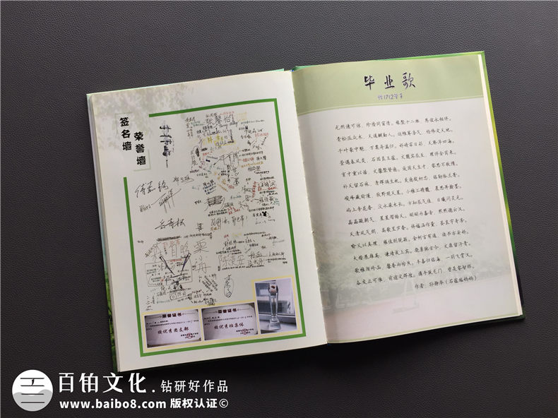 畢業(yè)紀(jì)念相冊(cè)定制-班級(jí)同學(xué)錄制作-成都七中育才學(xué)校畢業(yè)畫(huà)冊(cè)方案