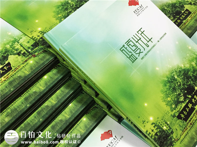 畢業(yè)紀(jì)念相冊(cè)定制-班級(jí)同學(xué)錄制作-成都七中育才學(xué)校畢業(yè)畫(huà)冊(cè)方案