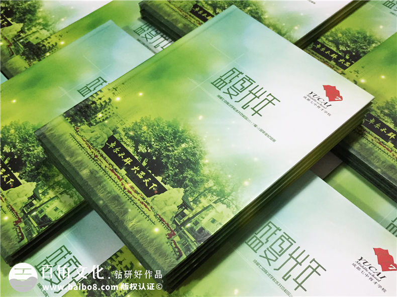 畢業(yè)紀(jì)念相冊(cè)定制-班級(jí)同學(xué)錄制作-成都七中育才學(xué)校畢業(yè)畫(huà)冊(cè)方案