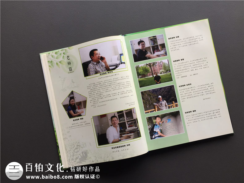 畢業(yè)紀(jì)念相冊(cè)定制-班級(jí)同學(xué)錄制作-成都七中育才學(xué)校畢業(yè)畫(huà)冊(cè)方案