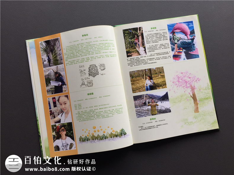 畢業(yè)紀(jì)念相冊(cè)定制-班級(jí)同學(xué)錄制作-成都七中育才學(xué)校畢業(yè)畫(huà)冊(cè)方案