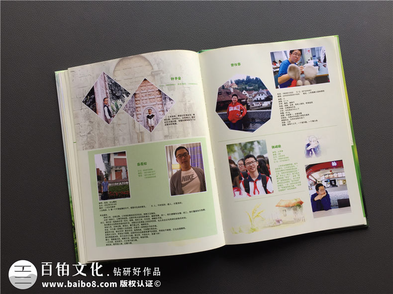 畢業(yè)紀(jì)念相冊(cè)定制-班級(jí)同學(xué)錄制作-成都七中育才學(xué)校畢業(yè)畫(huà)冊(cè)方案