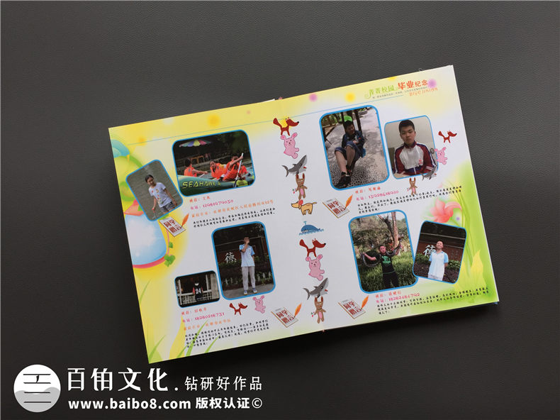 畢業(yè)紀(jì)念相冊(cè)定制-同學(xué)錄-樹德實(shí)驗(yàn)中學(xué)2017屆