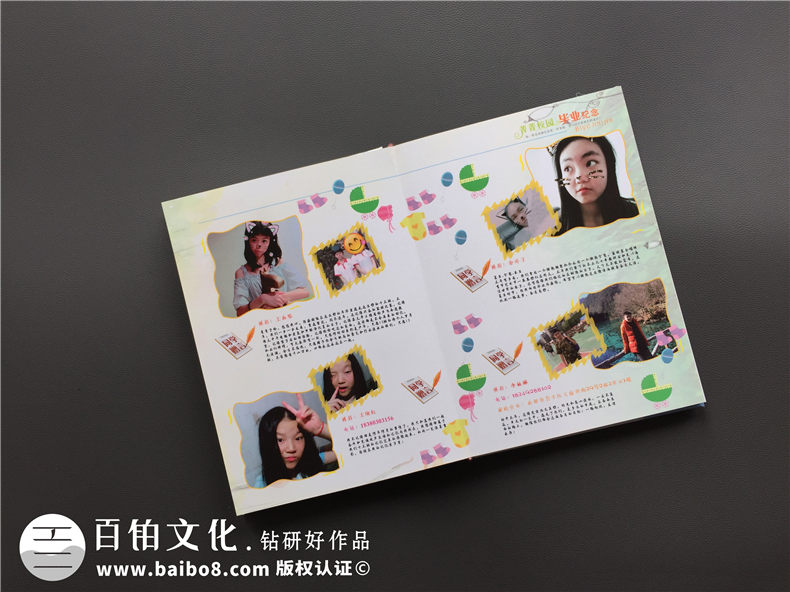 畢業(yè)紀(jì)念相冊(cè)定制-同學(xué)錄-樹德實(shí)驗(yàn)中學(xué)2017屆