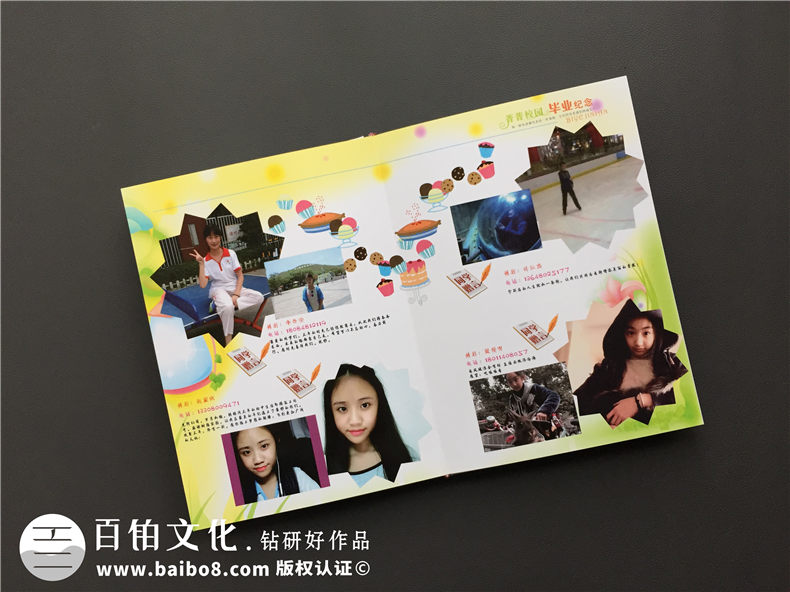 畢業(yè)紀(jì)念相冊(cè)定制-同學(xué)錄-樹德實(shí)驗(yàn)中學(xué)2017屆