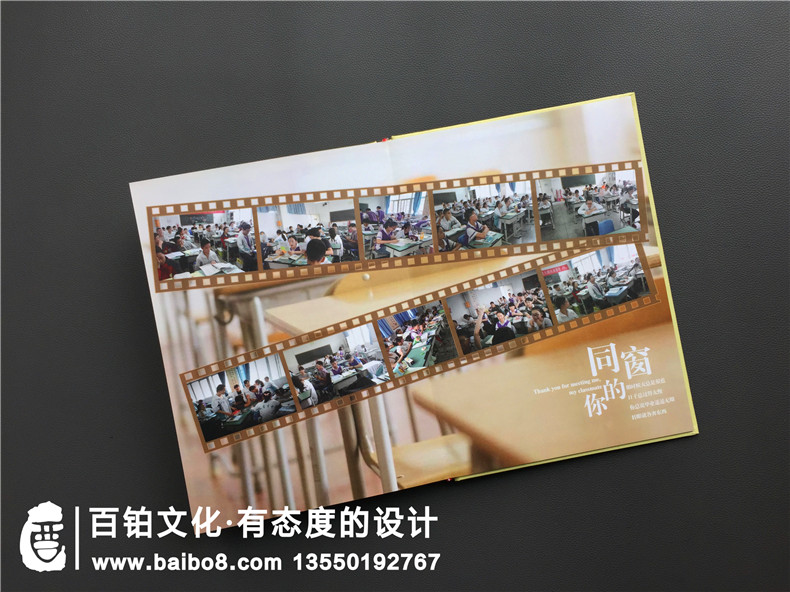 大彎中學2017屆畢業(yè)紀念冊定制-畢業(yè)照片書