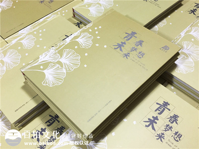 大彎中學2017屆畢業(yè)紀念冊定制-畢業(yè)照片書