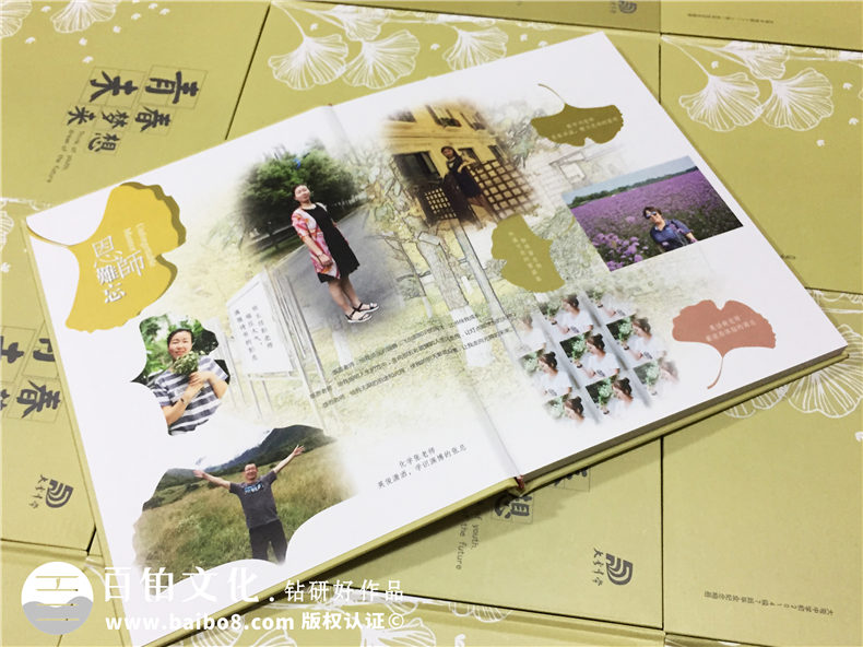 大彎中學2017屆畢業(yè)紀念冊定制-畢業(yè)照片書