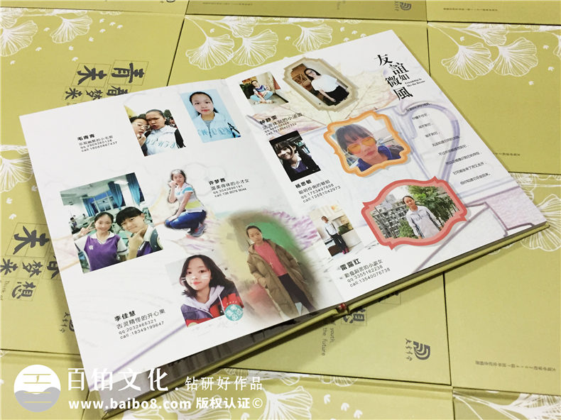 大彎中學2017屆畢業(yè)紀念冊定制-畢業(yè)照片書