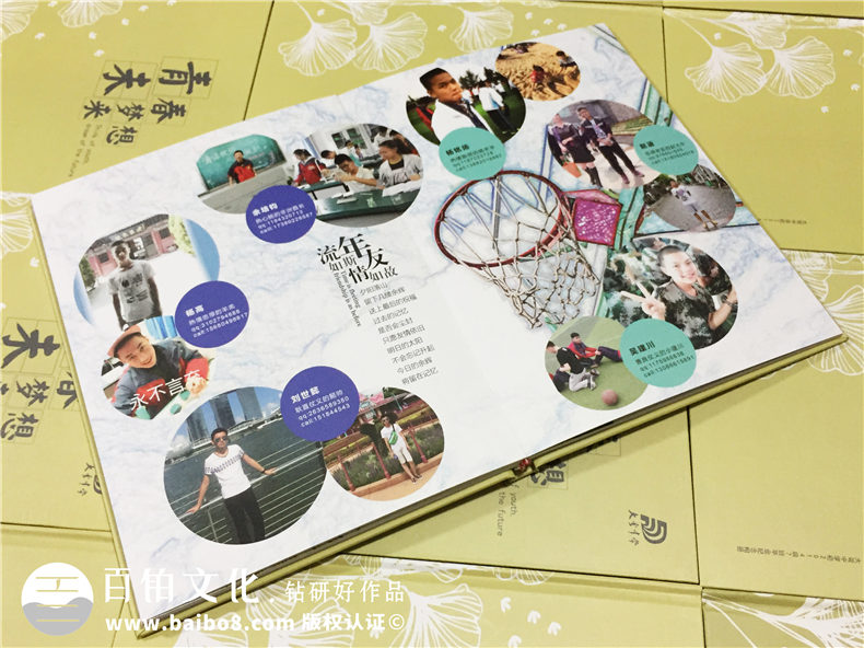 大彎中學2017屆畢業(yè)紀念冊定制-畢業(yè)照片書